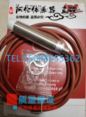 全新精品德国IPF耐高温感应器IN181150接近开关传感器不锈钢质保