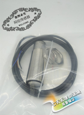 超声波接近开关传感器URAM 50P7121/S14全新精品 质量保证