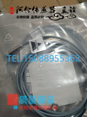 接近开关IA08BSN25PO BSN25PCM5 IA08BSN25NO 08BSN25NC质量保证