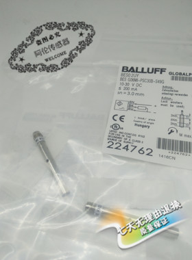 全新现货现货M5转M8 BES 516-3005-E5-C-S49 BES00H2质量保证