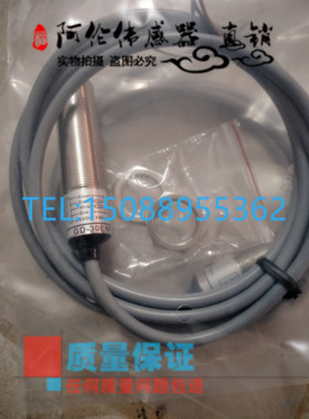 SN18R-05DNA SN18R-08DNA SN18R-08DPA-E全新现货SONON接近开关