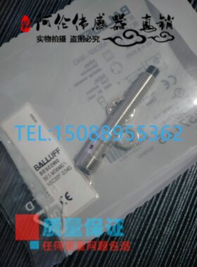 BES M08MG1-NSC60F-S04G BES02W0 全新鲁夫精品接近开关传感器