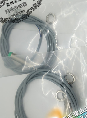 现货ESG 34AH0200、ESG 34CH0200、ESG 34SH0200开关连接线