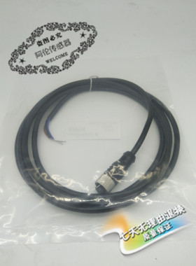 全新现货现货传感器连接线附件质量保证两年S12-4FUW-020 050 100