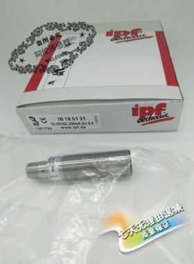 高性能进口芯片特价IPF光电对射传感器OS080070品质保证