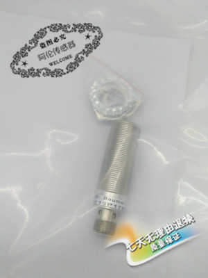 接近开关品质保证传感器