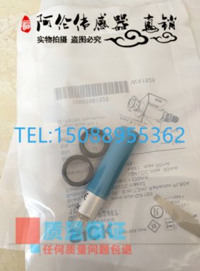 现货传感器GRTE18-P2462 GRL18-P2432 GRTE18-P2467 GRL18-P1137