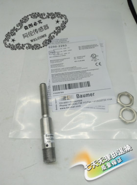 全新高性能 接近开关传感器IFRR 08P13T1/S14L-9质量保证一年