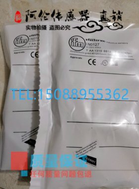 IFM现货接近开关IN0096 IN0097 IN0098 IN0103 IN0127 IN0136