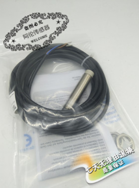 瑞奇能电感式接近开关传感器IA0237 IAS-10-A24-S-180质量保证