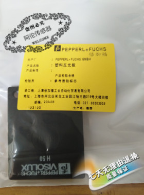 现货当天发现货光电开关反射板 反光板ORR50 ORR50G质量保证3年