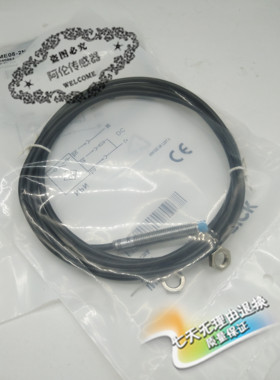 IME08-02BPSZT0S/IME08-02BNSZT0S全新现货实物拍摄质保全年