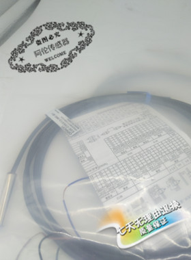 全新 接近开关E2E-C03N02-WC-C1 E2E-C03N02-WC-B1品质保证