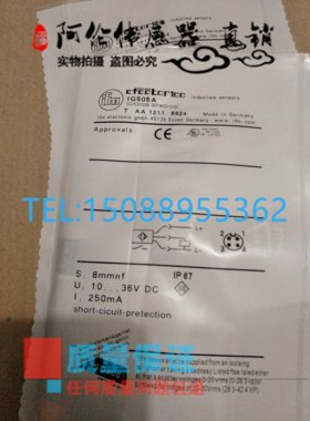 现货接近开关IG501A IG503A IG505A IG506A IG507A 质量保证
