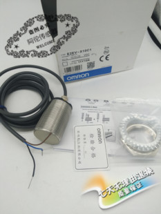 X8C1 现货全金属传感器E2V E2V 品质保证全年 X8C2