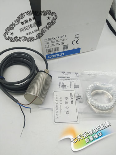 现货全金属传感器E2V-X8C2 2M E2V-X8C1 2M 品质保证全年