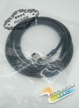 全新现货现货连接线EVT067  EVC070 EVC072品质保证