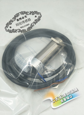 全新施迈赛IFL 2-12M-01P IFL 2-12M-01STN IFL 2-12M-01STP质保