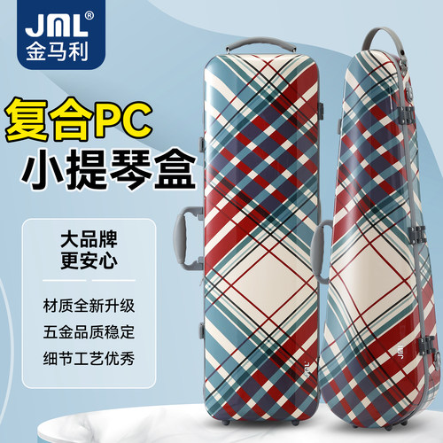 金马JML利PC小提琴盒大空间谱袋