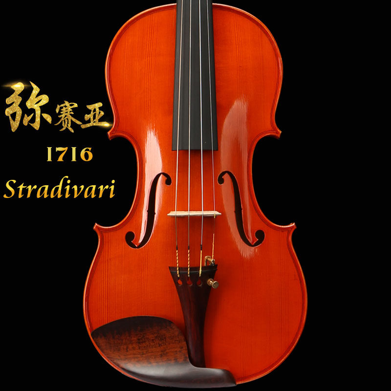 梵阿玲V118演奏小提琴进口欧料纯手工考级独奏专业成人演出乐器