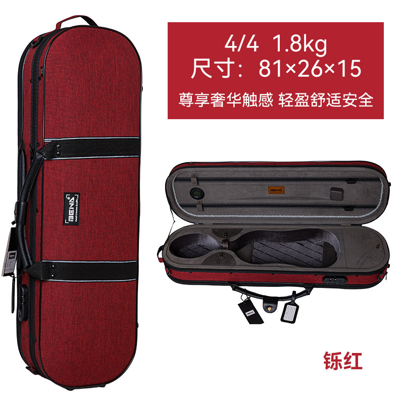 The ultra-light 1.8kg violin case features a hidden double-shoulder strap for greater comfort. It is equipped with a password lock and a large sheet music bag that is resistant to pressure thumbnail 5
