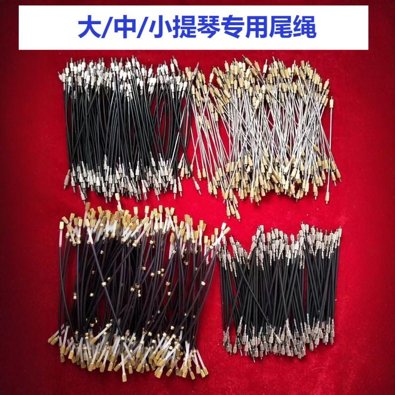 梵阿玲拉弦板尾绳好用不易滑丝