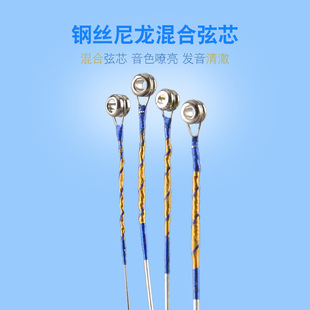 可试用包退 梵阿玲A003小提琴琴弦音色明亮厚实 耐用不易断