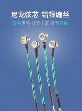 梵阿玲A008演奏级小提琴琴弦尼龙弦芯仿托尼卡绿美人音色