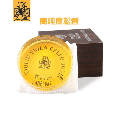 二胡松香小提琴专业无尘乐器