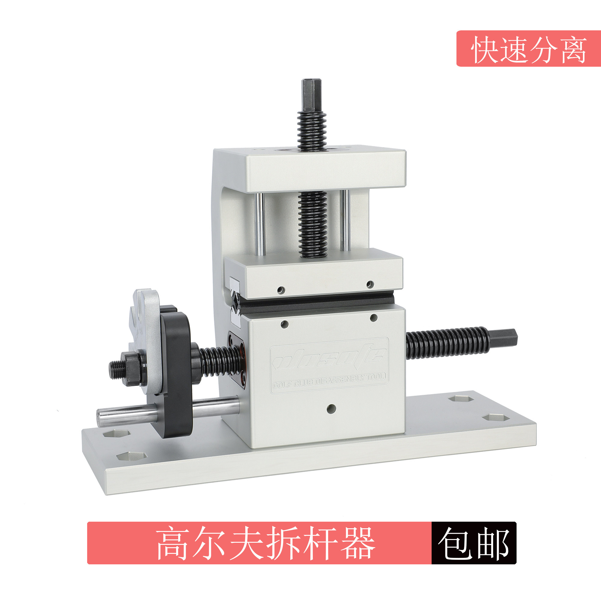 2024新款高尔夫杆身夹退杆机球头杆身分离器球杆拆卸修理工具用品