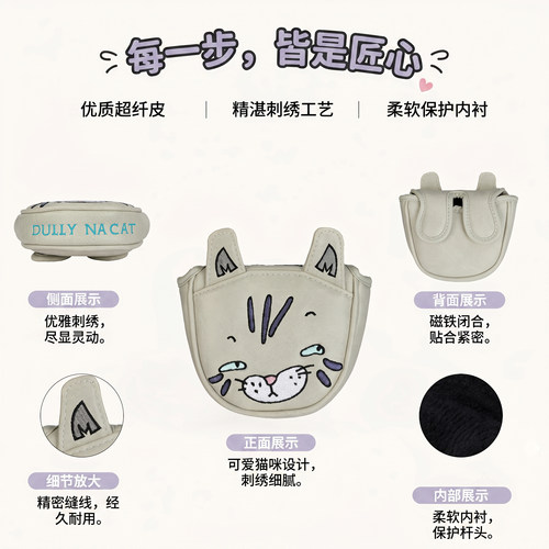 wosofe高尔夫杆套可爱卡通猫图案