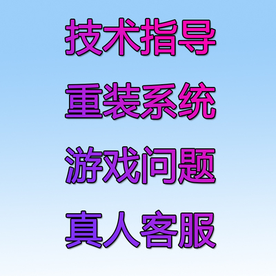 修复win10系统黑边显示不全解答