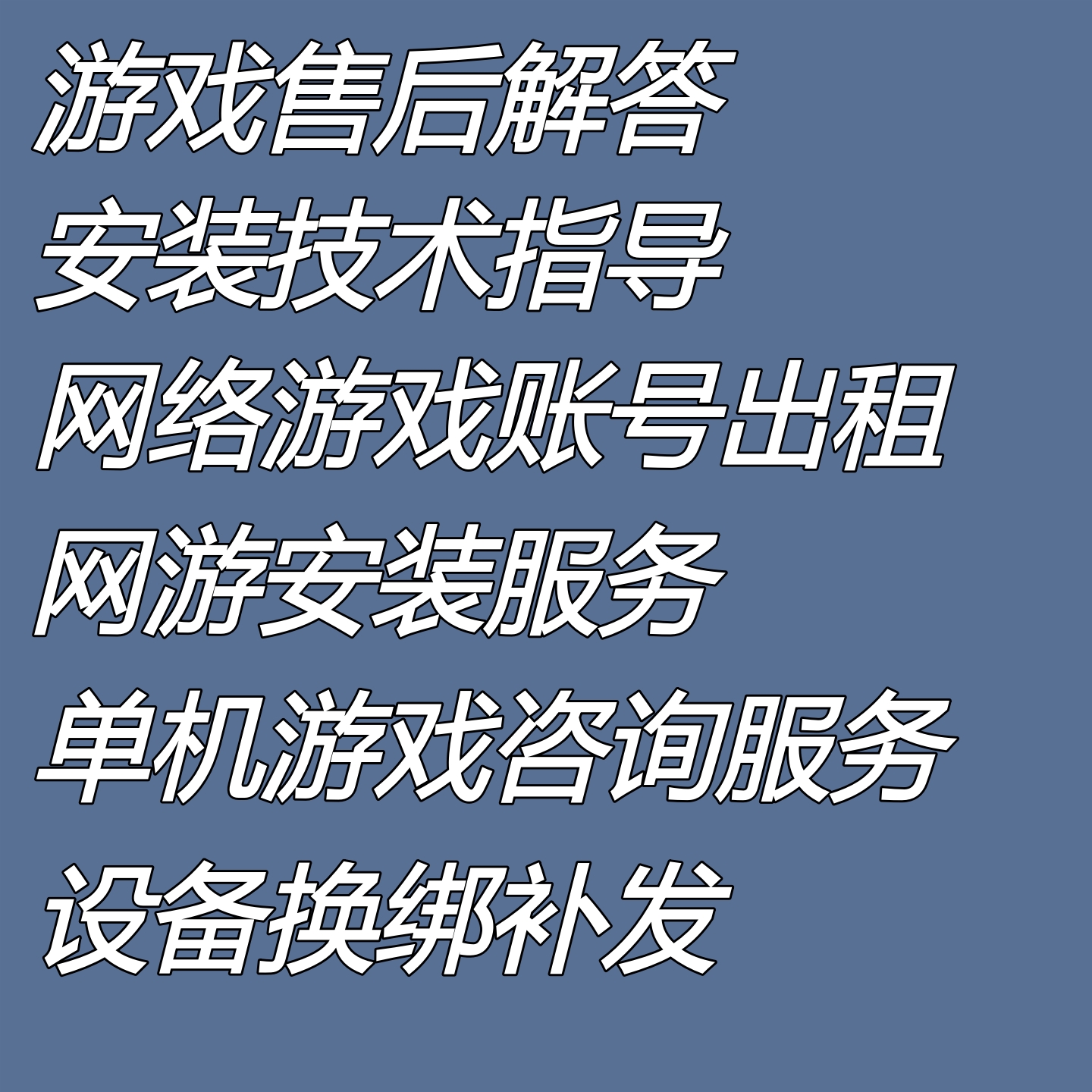 包月包年账号出租csol可单人闯关