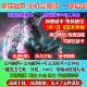 赠GM一键端mod新甲网游单机 本41.0版 星际战甲单机版 旧日和平版