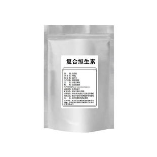 食品级复合维生素B 多种复合维生素b2b6b12vb综合b男女性维他命