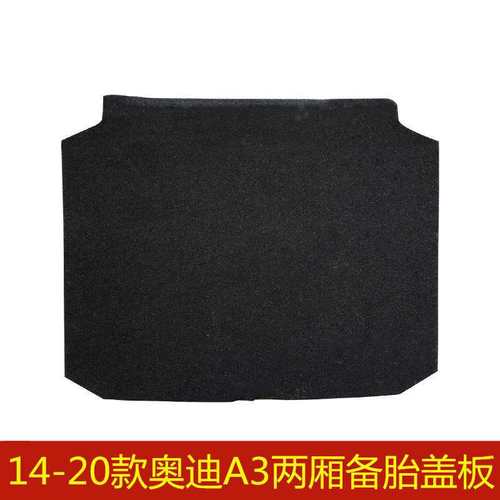 悟奔奥迪专车专用批发