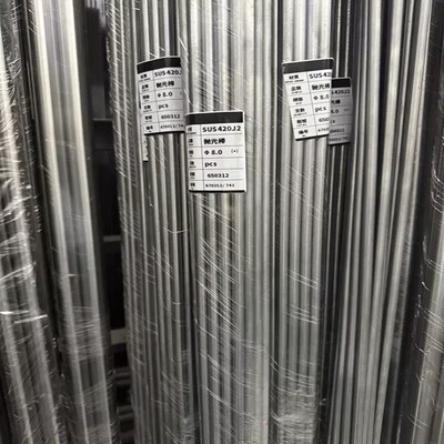 马氏体12cr13 1Cr13 2Cr13 3Cr134Cr13不锈铁圆棒420430630不锈钢