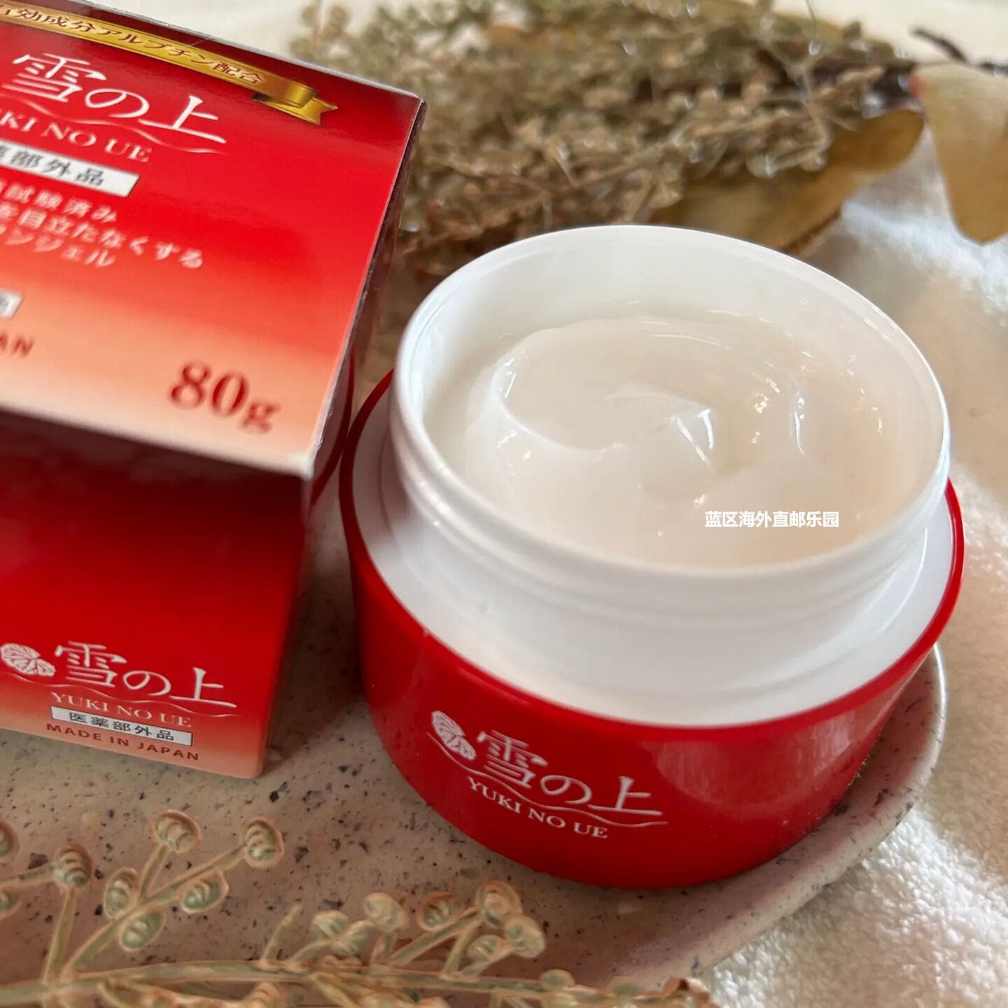 日本雪之上保湿嫩白全效合一水凝霜80g红色素颜乳液滋养 【现货】