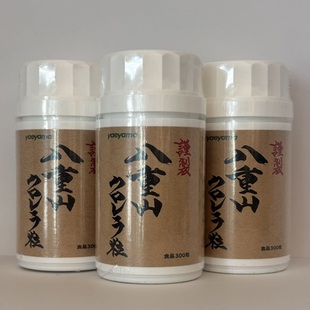 日本小球藻 八重山绿藻粉 蓝区冲绳产 900粒 原装 瓶装无添加3瓶