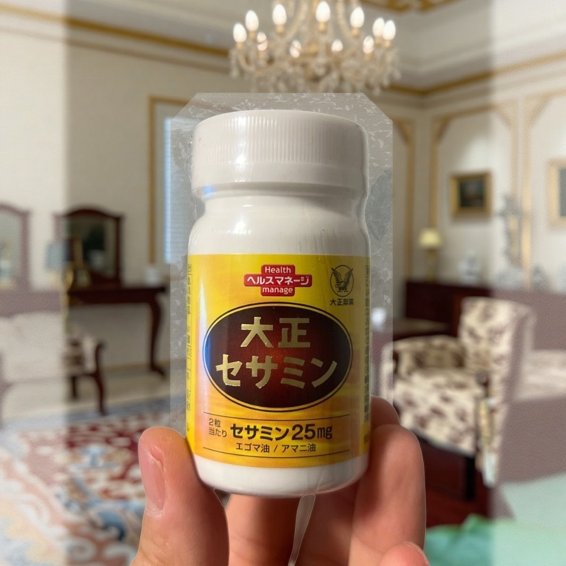 日本大正黑芝麻明EX60粒维E养肤