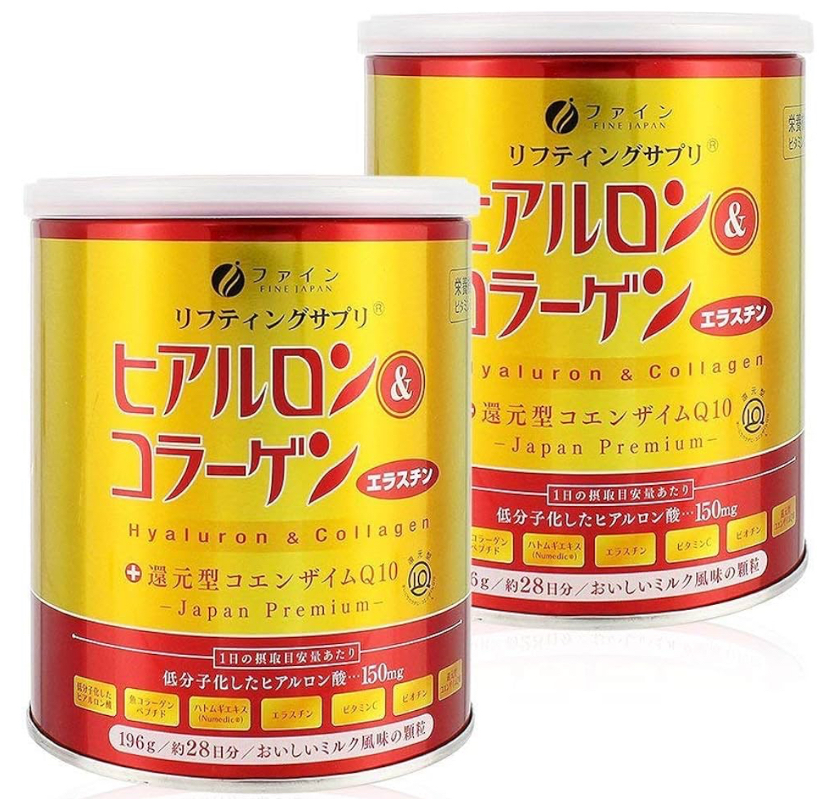 日本胶原蛋白肽 还原型辅酶Q10粉玻尿酸口服 2罐金色原装亮肌抗氧