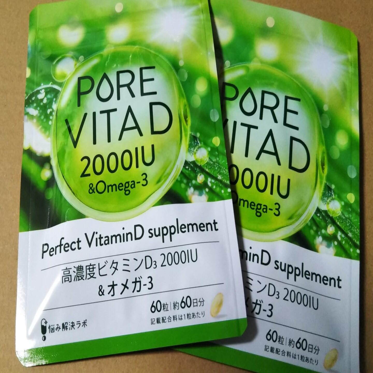 日本原装维生素D 高浓度 120天量omega3 保持血液钙浓度 钙质吸收