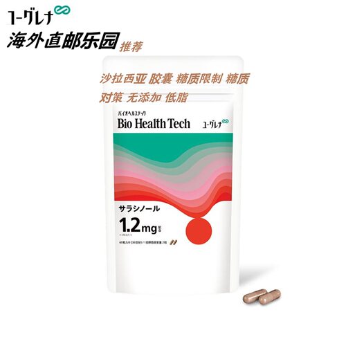 沙拉西亚控糖即溶胶囊糖质对策