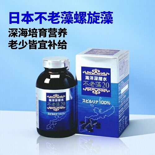 老藻20螺旋藻1000粒多买实惠