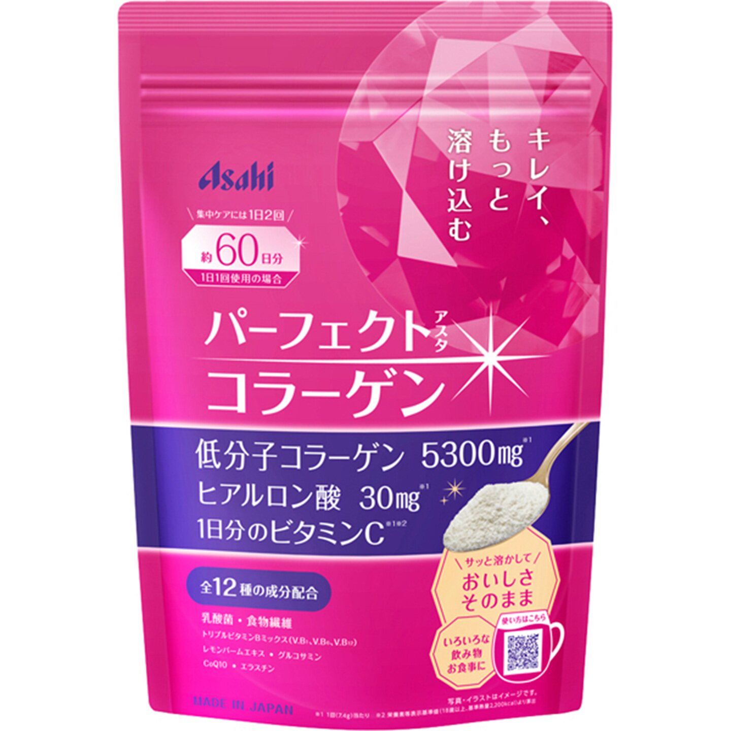 日本原装 Asahi 朝日 胶原蛋白粉 447g 大容量 约60天份 粉色直邮