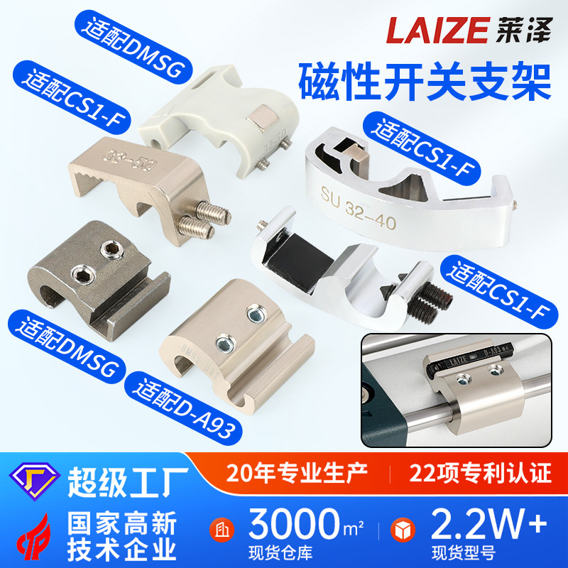 气缸磁性开关固定支架CS1-F配件BMG2-012感应器BA7-040附件BMY3