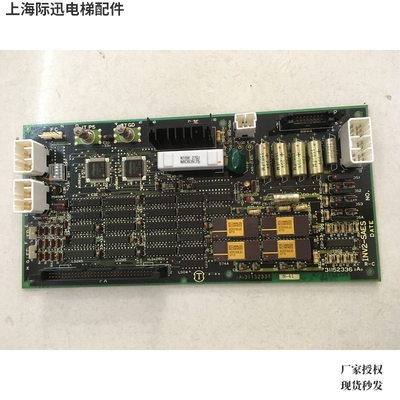 INV2-SAES电梯主板31152336