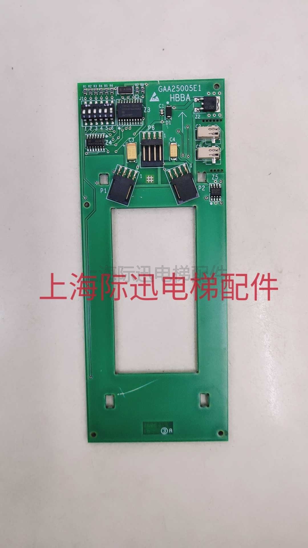 GAA25005E1奥的斯外呼显示板 GAA610ZA1奥的斯电梯较内板