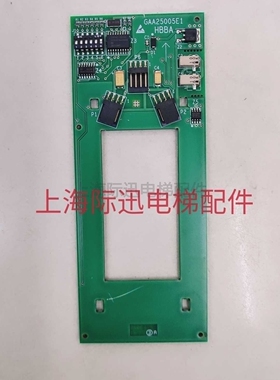 GAA25005E1奥的斯外呼显示板 GAA610ZA1奥的斯电梯较内板