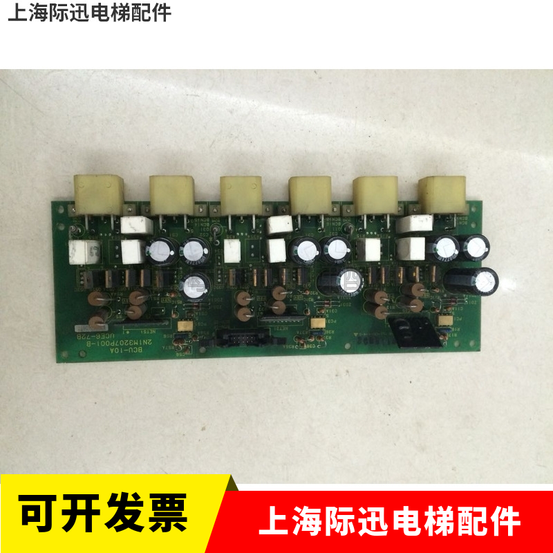 BCU-10AUCE6-72B东芝电梯电源板